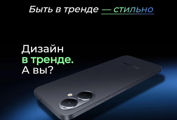Изображение товара Смартфон Tecno Spark Go 2 4GB/128GB (зеленый)