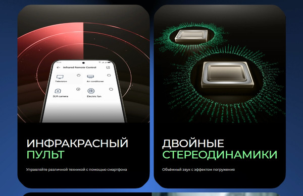 Изображение товара Смартфон Tecno Spark 40 8GB/256GB (черный)