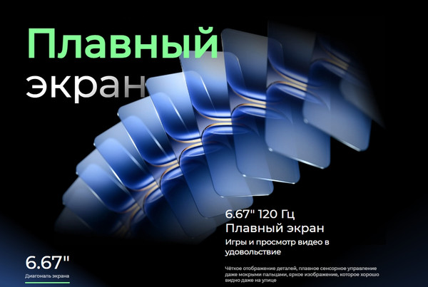 Изображение товара Смартфон Tecno Spark 40 8GB/256GB (черный)