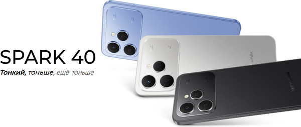 Изображение товара Смартфон Tecno Spark 40 8GB/256GB (черный)