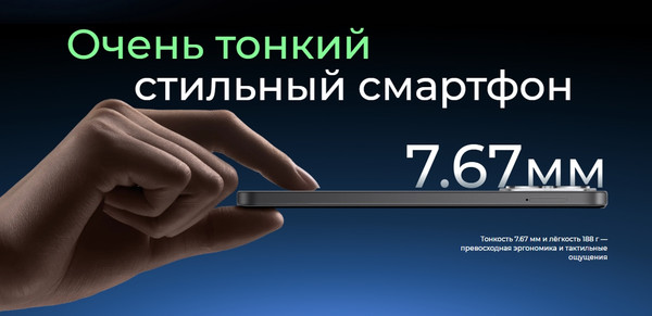 Изображение товара Смартфон Tecno Spark 40 8GB/256GB (черный)