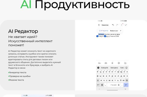 Изображение товара Смартфон Tecno Spark 40 8GB/256GB (синий)