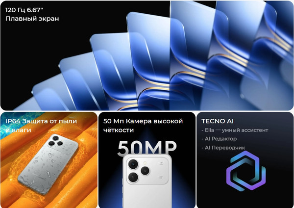 Изображение товара Смартфон Tecno Spark 40 8GB/256GB (синий)