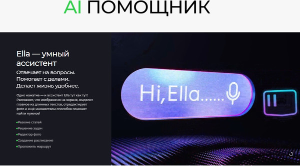 Изображение товара Смартфон Tecno Spark 40 8GB/256GB (синий)