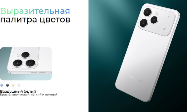 Изображение товара Смартфон Tecno Spark 40 8GB/256GB (белый)