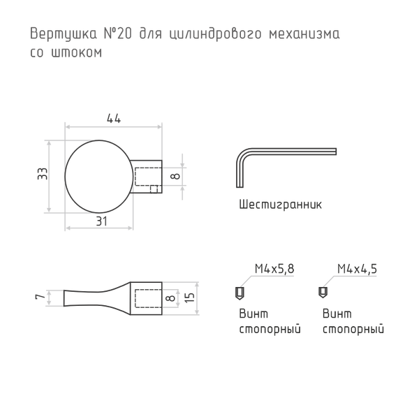 Изображение товара Вертушка для цилиндрового механизма замка Нора-М №20 (золото)