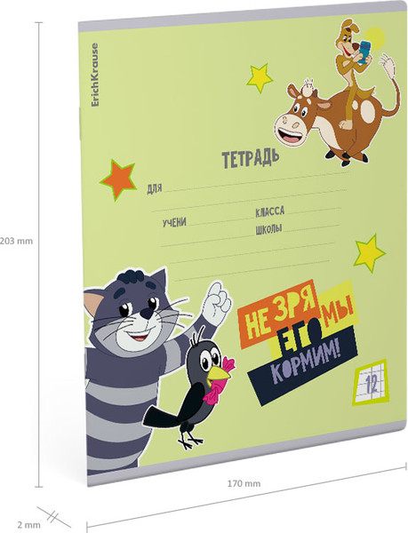 Изображение товара Тетрадь Erich Krause Простоквашино / 61459 (12л, клетка)
