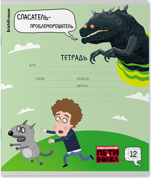 Изображение товара Тетрадь Erich Krause Приключения Пети и Волка / 61461 (12л, клетка)