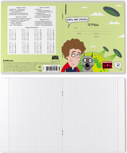 Изображение товара Тетрадь Erich Krause Приключения Пети и Волка / 61461 (12л, клетка)