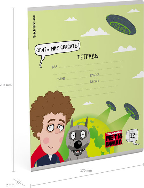 Изображение товара Тетрадь Erich Krause Приключения Пети и Волка / 61461 (12л, клетка)