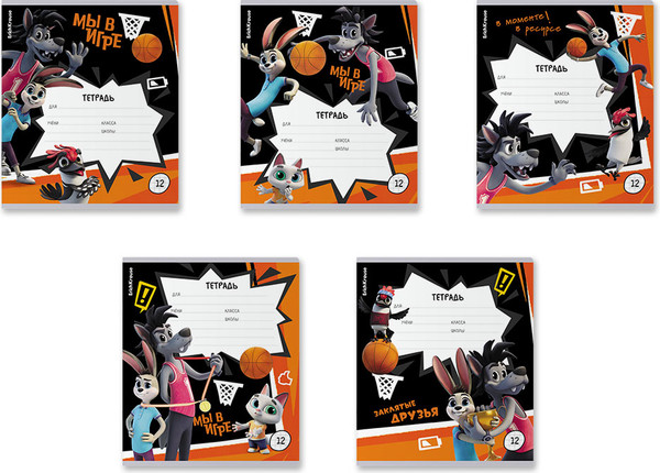 Изображение товара Тетрадь Erich Krause Ну, Погоди! Каникулы / 62147 (12л, клетка)