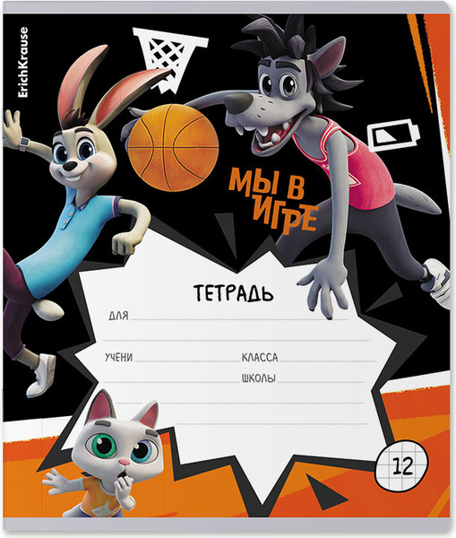 Изображение товара Тетрадь Erich Krause Ну, Погоди! Каникулы / 62147 (12л, клетка)