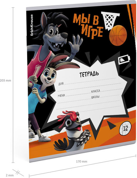 Изображение товара Тетрадь Erich Krause Ну, Погоди! Каникулы / 62147 (12л, клетка)