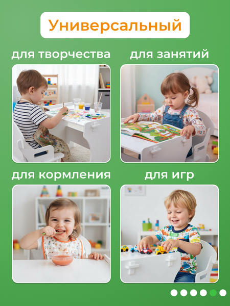 Изображение товара Комплект мебели с детским столом Мебель детям Гном КБ (белый)