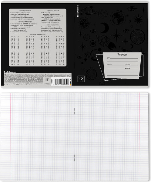 Изображение товара Тетрадь Erich Krause Black Pattern / 60534 (12л, клетка)