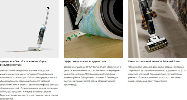 Изображение товара Вертикальный пылесос Karcher FCV 3 Natural N / 1.056-124.0