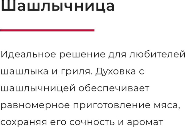 Изображение товара Плита электрическая GEFEST ПЭ 6570-04 S040
