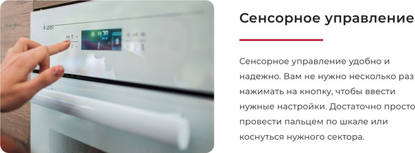 Изображение товара Плита электрическая GEFEST ПЭ 6570-04 S040