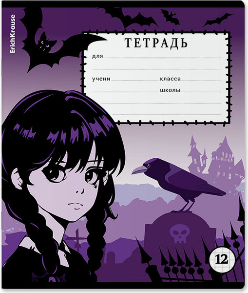 Изображение товара Тетрадь Erich Krause Another One / 60536 (12л, клетка)