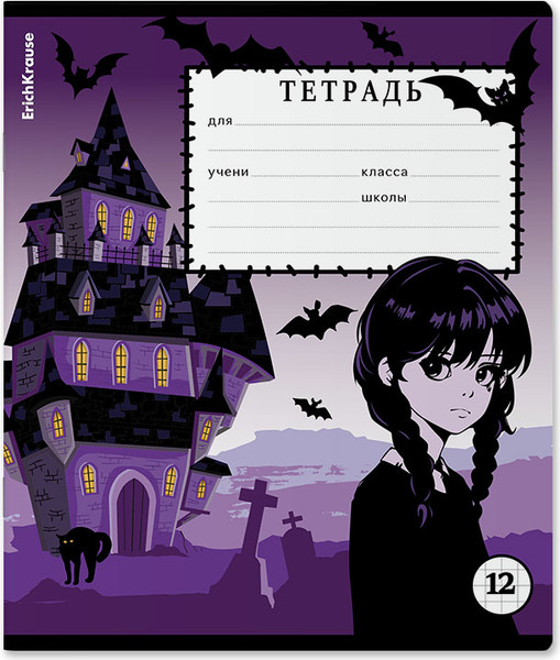 Изображение товара Тетрадь Erich Krause Another One / 60536 (12л, клетка)