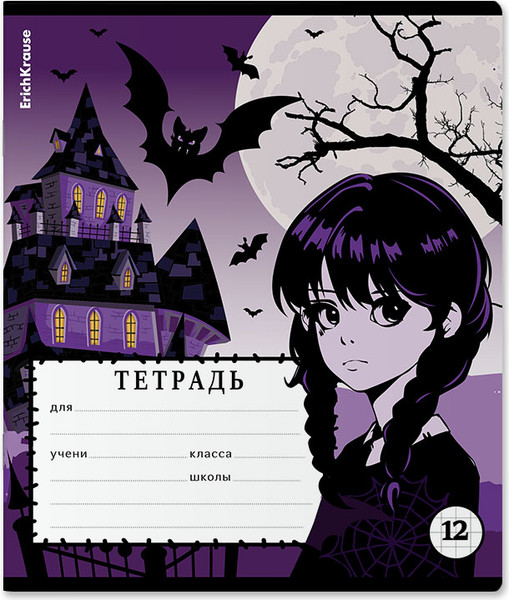 Изображение товара Тетрадь Erich Krause Another One / 60536 (12л, клетка)