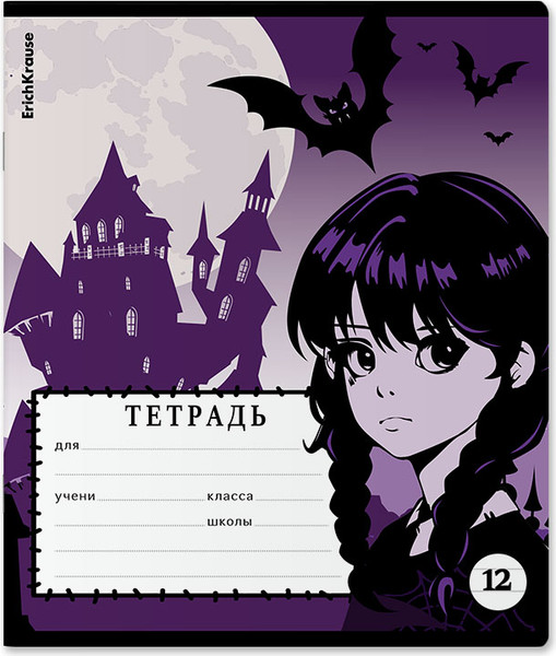 Изображение товара Тетрадь Erich Krause Another One / 60537 (12л, линейка)