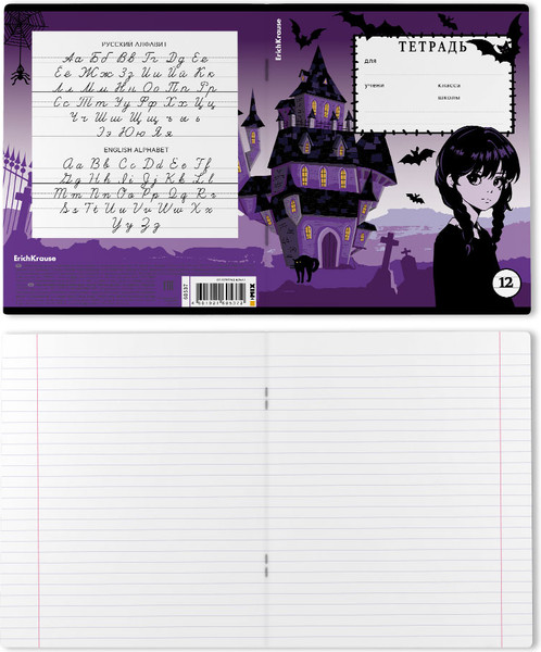 Изображение товара Тетрадь Erich Krause Another One / 60537 (12л, линейка)