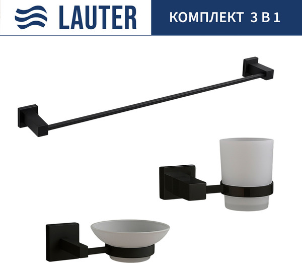 Изображение товара Набор аксессуаров для ванной Lauter 21SH6062 + 21SH6052 + 21SH6012 (Matt Black, 3 предмета)