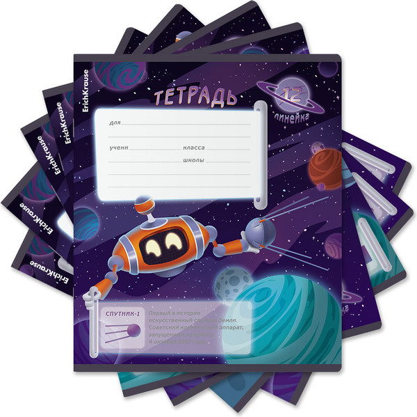Изображение товара Тетрадь Erich Krause Русский космос / 60543 (12л, линейка)