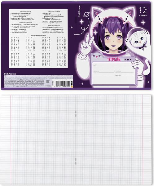 Изображение товара Тетрадь Erich Krause Space Anime / 60538 (12л, клетка)