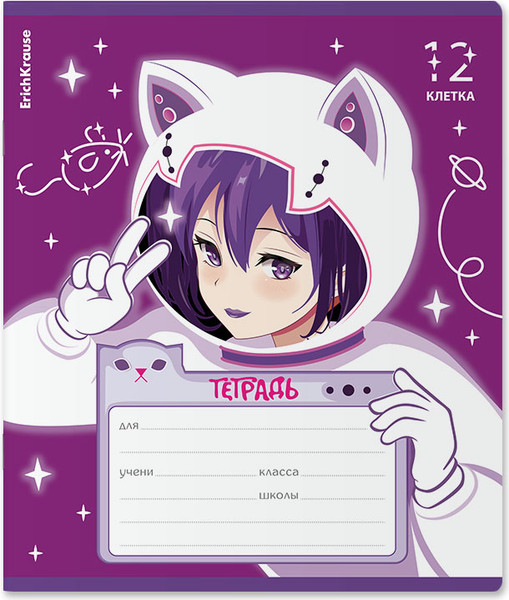 Изображение товара Тетрадь Erich Krause Space Anime / 60538 (12л, клетка)