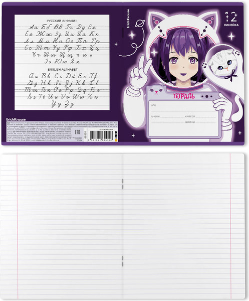 Изображение товара Тетрадь Erich Krause Space Anime / 60539 (12л, линейка)