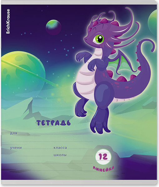 Изображение товара Тетрадь Erich Krause Дракончики / 60541 (12л, линейка)
