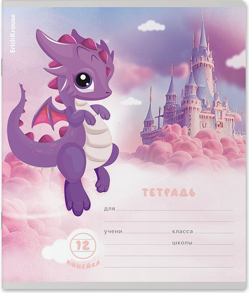 Изображение товара Тетрадь Erich Krause Дракончики / 60541 (12л, линейка)