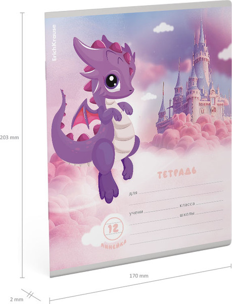 Изображение товара Тетрадь Erich Krause Дракончики / 60541 (12л, линейка)