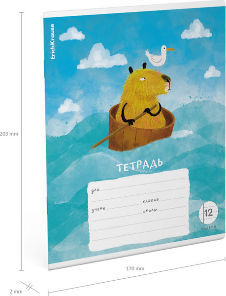 Изображение товара Тетрадь Erich Krause Capybara Travel / 60544 (12л, клетка)