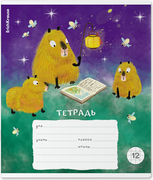Изображение товара Тетрадь Erich Krause Capybara Travel / 60544 (12л, клетка)