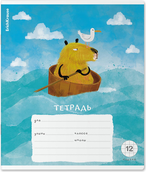 Изображение товара Тетрадь Erich Krause Capybara Travel / 60544 (12л, клетка)