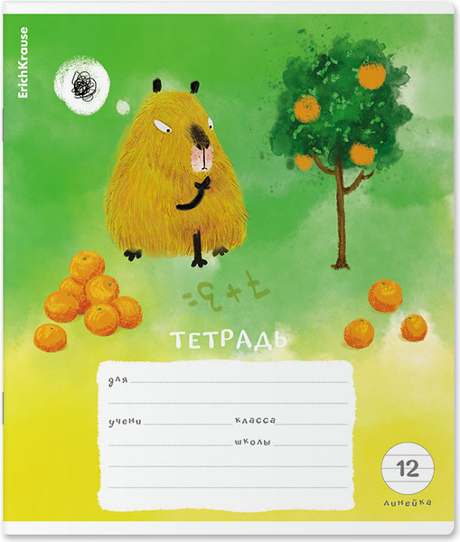 Изображение товара Тетрадь Erich Krause Capybara Travel / 60545 (12л, линейка)