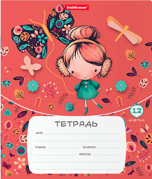 Изображение товара Тетрадь Erich Krause Autumn Walk / 54199 (12л, клетка)