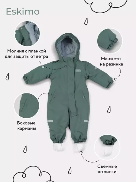 Изображение товара Комбинезон прогулочный детский MOWbaby Eskimo 158/17-74 (зеленый, р.74)