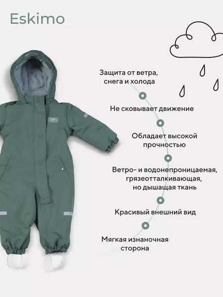 Изображение товара Комбинезон прогулочный детский MOWbaby Eskimo 158/17-74 (зеленый, р.74)