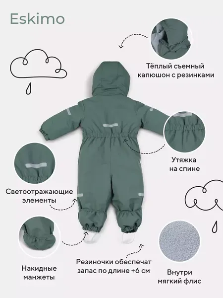 Изображение товара Комбинезон прогулочный детский MOWbaby Eskimo 158/17-80 (зеленый, р.80)