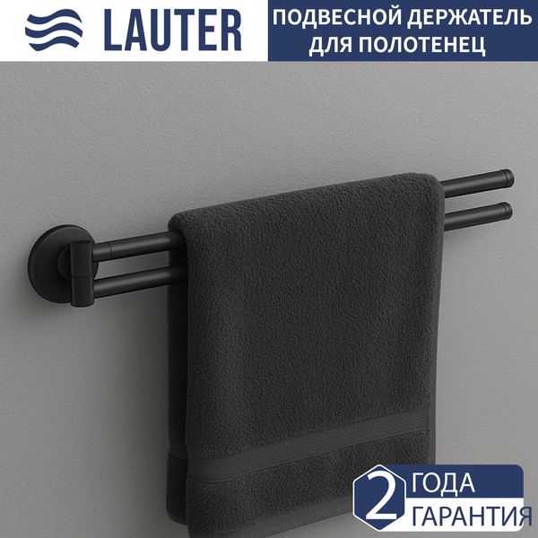Изображение товара Набор аксессуаров для ванной Lauter 21SH602А2 + 21SH62092 (Matt Black, 2 предмета)