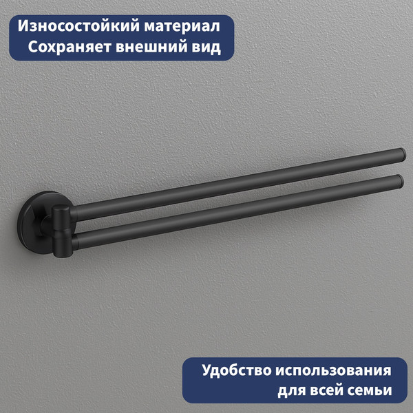 Изображение товара Набор аксессуаров для ванной Lauter 21SH602А2 + 21SH62092 (Matt Black, 2 предмета)