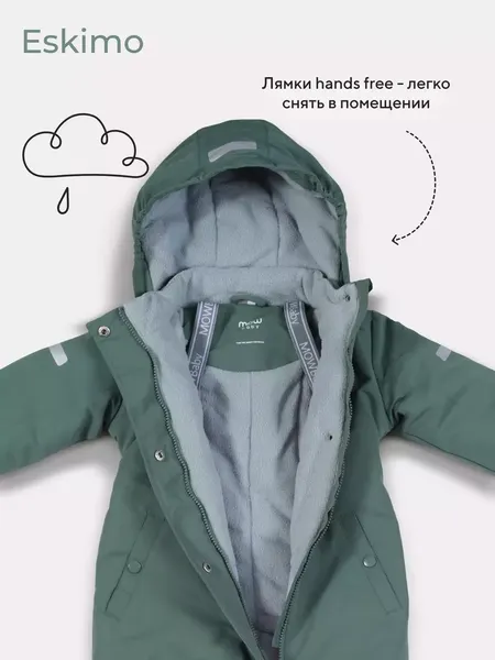 Изображение товара Комбинезон прогулочный детский MOWbaby Eskimo 158/17-92 (зеленый, р.92)
