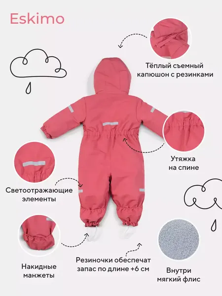 Изображение товара Комбинезон прогулочный детский MOWbaby Eskimo 158/18-92 (Rose, р.92)