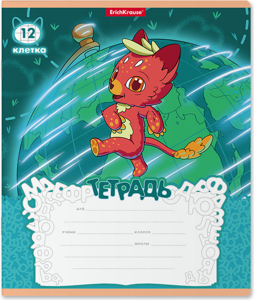 Изображение товара Тетрадь Erich Krause Волшебный друг / 58233 (12л, клетка)