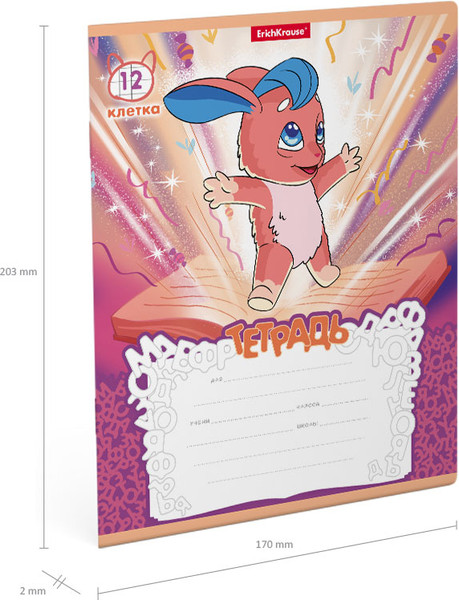 Изображение товара Тетрадь Erich Krause Волшебный друг / 58233 (12л, клетка)