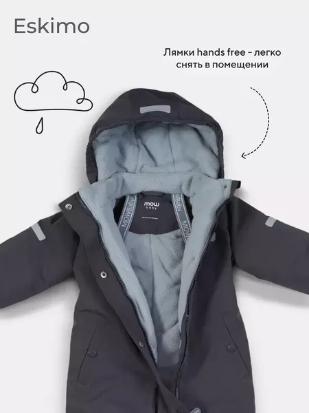 Изображение товара Комбинезон прогулочный детский MOWbaby Eskimo 158/19-74 (графитовый, р.74)